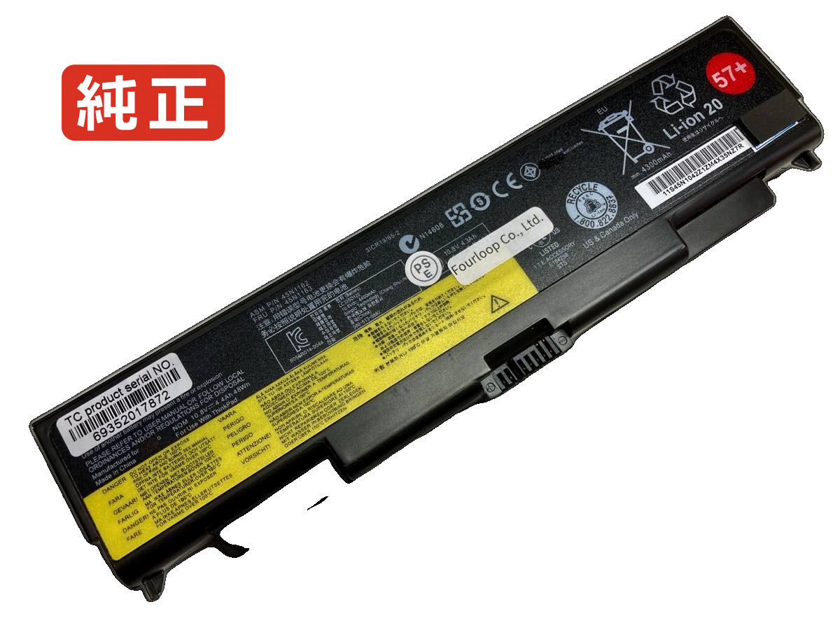 【純正】Thinkpad l540 10.8V 48Wh lenovo ノート PC ノートパソコン 純正 バッテリー 電池