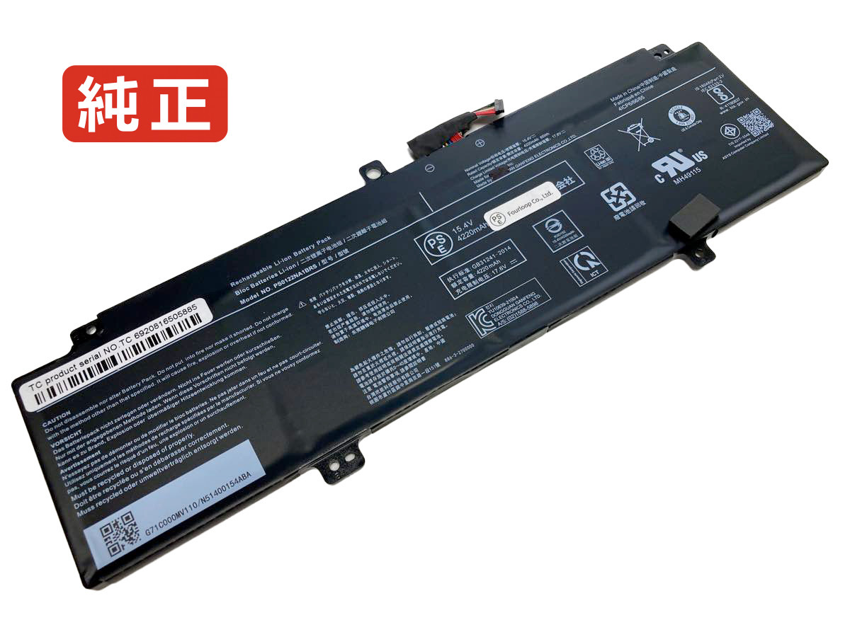 【純正】Portege x40l-k-105 15.4V 65Wh dynabook ノートパソコン 交換バッテリー リチウムイオン 充電池|バッテリーショップ FULL CHARGE