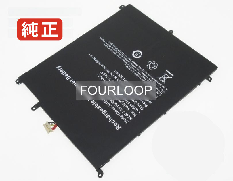 【純正】Lincplus p1 1315e 7.6V 41.8Wh other ノート PC ノートパソコン 純正 バッテリー 電池