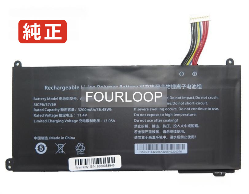 【純正】Aec605769-3s1p 11.4V 36.48Wh rtdpart ノートパソコン 交換用バッテリー 充電池|バッテリーショップ FULL CHARGE