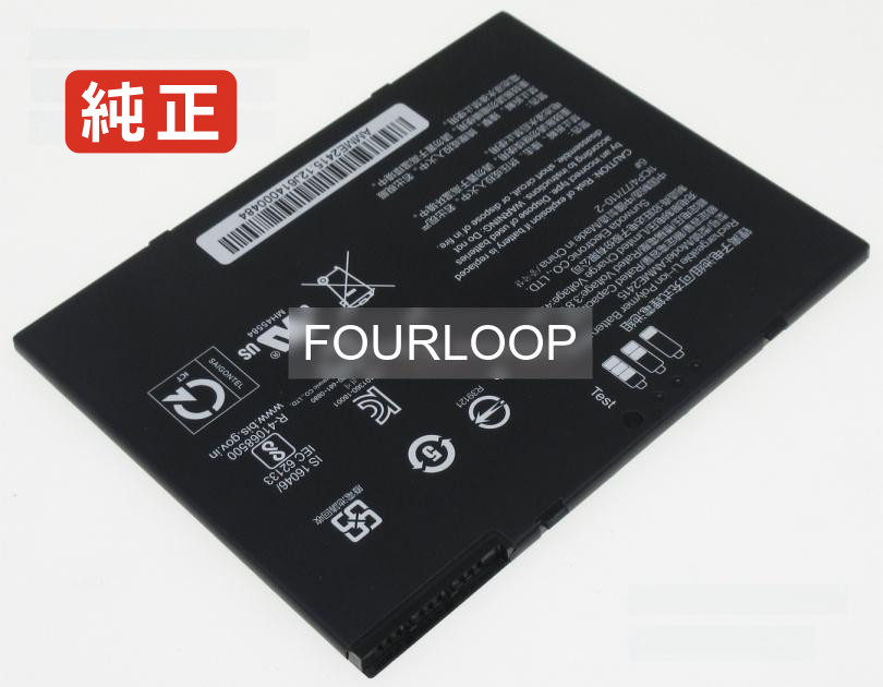 【純正】Et50ne 3.8V 33.06Wh zebra ノートPC 交換用バッテリー 電池パック｜バッテリーショップ FULL CHARGE