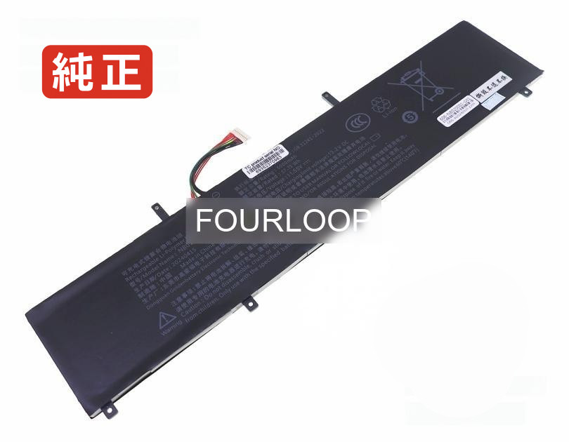 【純然たる】Nb01 11.55V 57.75Wh huawei 万覚え帳マイコン 取り替えっこ乾電池 リチウムイオン 申し受ける池