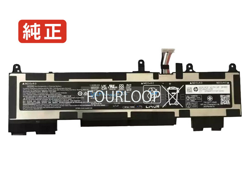 【純正】Split x2 13-m000 11.58V 38Wh hp ノート PC ノートパソコン 純正 バッテリー 電池