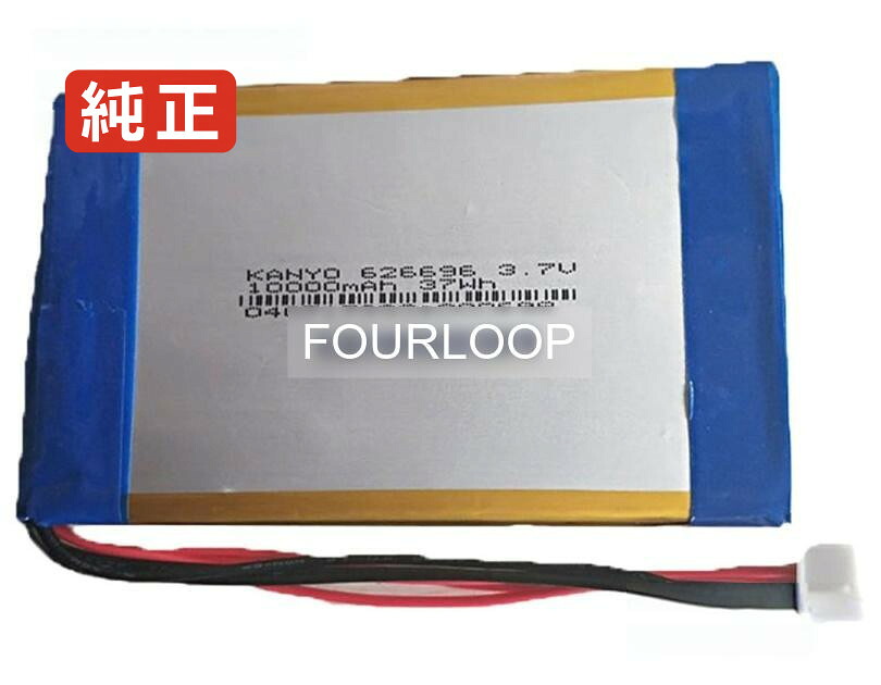 【純正】626696 3.7V 37Wh other ノートパソコン 交換バッテリー リチウムイオン 充電池｜バッテリーショップ FULL CHARGE