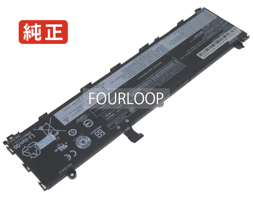 【純正】5b10w67201 11.1V 42Wh lenovo ノート PC ノートパソコン 純正 バッテリー 電池