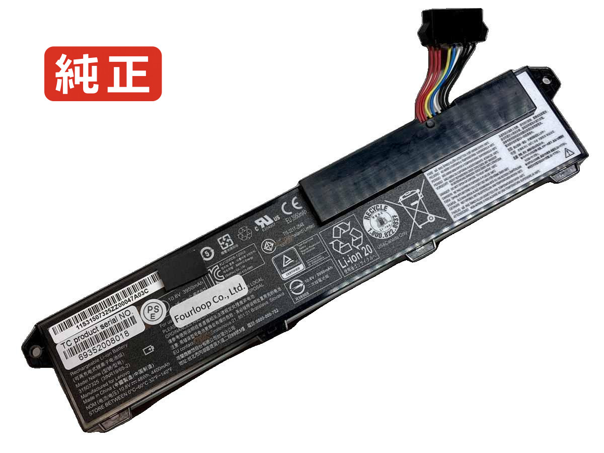 【純正】L14m6aa0 10.8V 47.5Wh lenovo ノート PC ノートパソコン 純正 バッテリー 電池