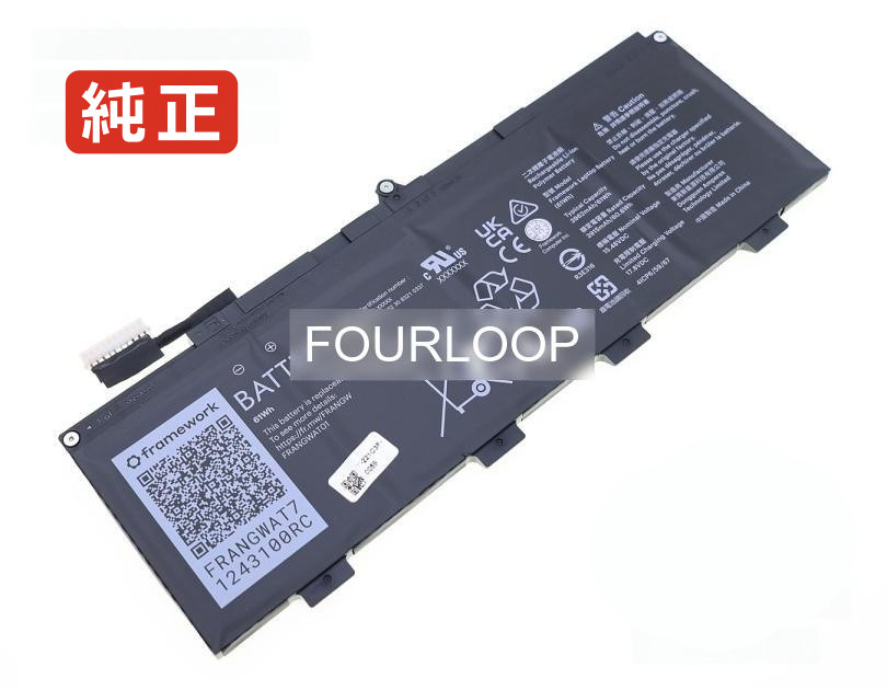 【純正】Frangwat9 15.48V 61Wh framework ノート PC ノートパソコン 純正 バッテリー 電池