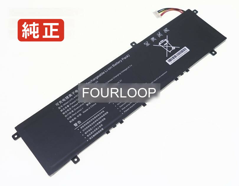 【純正】Utl-4761123 7.6V 38Wh cube ノート PC ノートパソコン 純正 バッテリー 電池