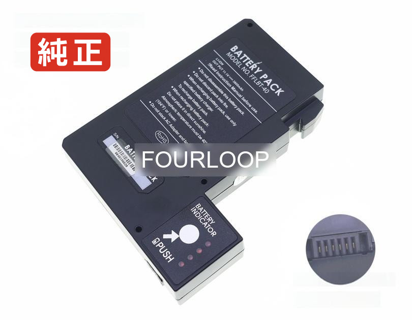 【純正】Ifs-55 11.1V 42.18Wh other ノート PC ノートパソコン 純正 バッテリー 電池