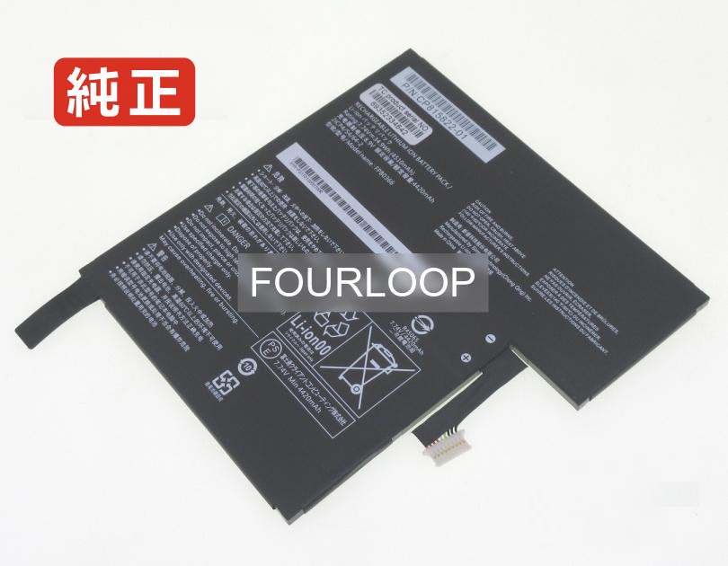 【純正】Stylistic r726-0m871pde 7.74V 34.9Wh fujiflim ノートパソコン 交換用バッテリー 充電池｜バッテリーショップ FULL CHARGE