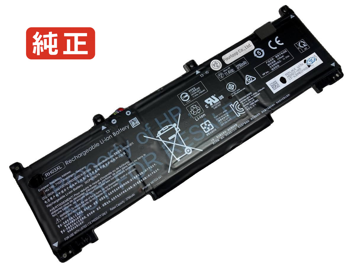 【純正】Probook 640 g8 250h6ea 11.4V 45Wh hp ノート PC ノートパソコン 純正 バッテリー 電池