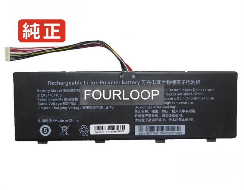 【純正】Aec4470108-2s1p 7.6V 38Wh rtdpart ノートPC 交換用バッテリー 電池パック｜バッテリーショップ FULL CHARGE