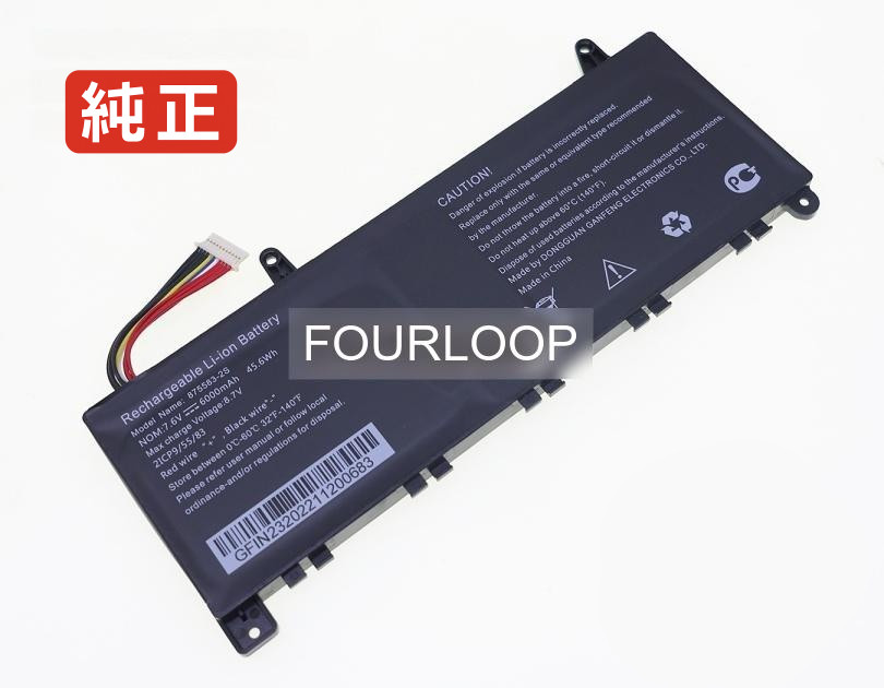 【完全無欠】875583-2s1p 7.6V 45.6Wh other 万覚え帳マイコン 取り替えっこ用蓄電池 独居室容器に並べる