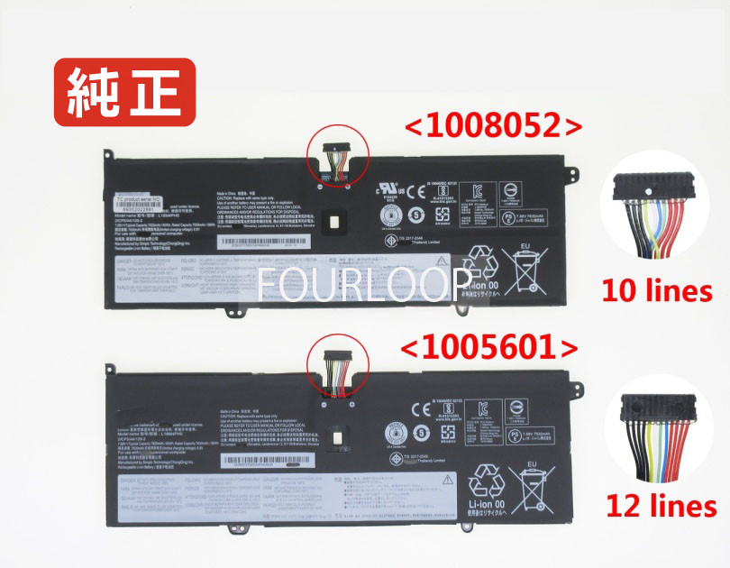 【純正】L18m4ph0 7.68V 60Wh lenovo レノボ ノートPC 交換用バッテリー 電池パック|バッテリーショップ FULL CHARGE