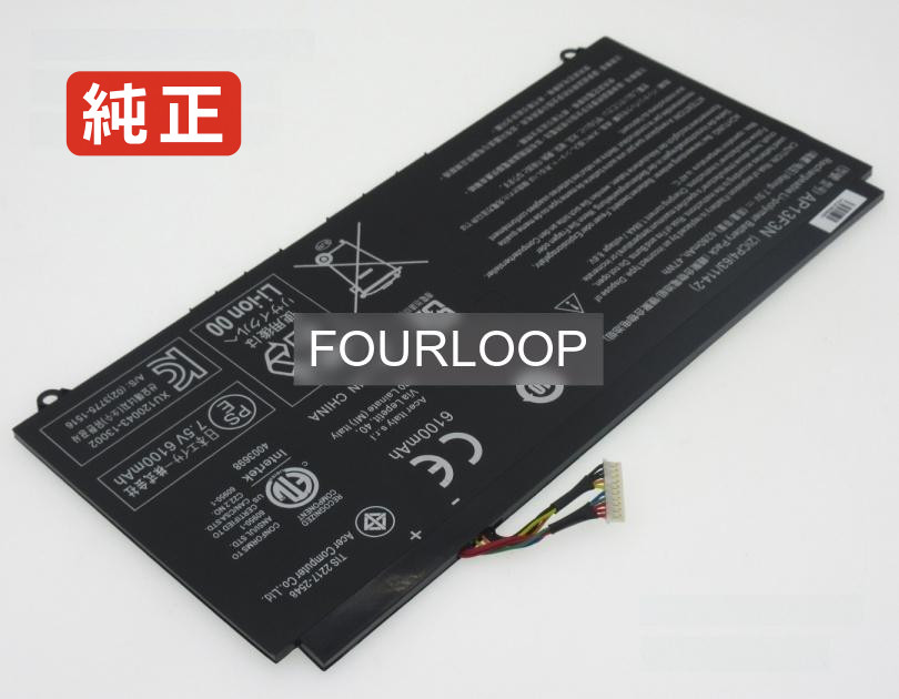 【純正】Aspire s7-392-54208g25tws 7.5V 47Wh acer エイサー ノートパソコン 交換バッテリー リチウムイオン 充電池|バッテリーショップ FULL CHARGE