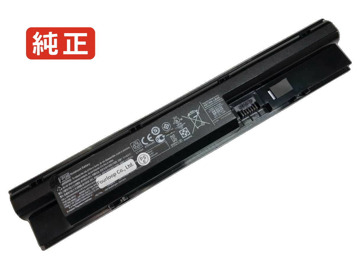 【純正】Probook 445 g1 series 10.8V 47Wh hp ヒューレットパッカード ノートパソコン 交換バッテリー リチウムイオン 充電池|バッテリーショップ FULL CHARGE