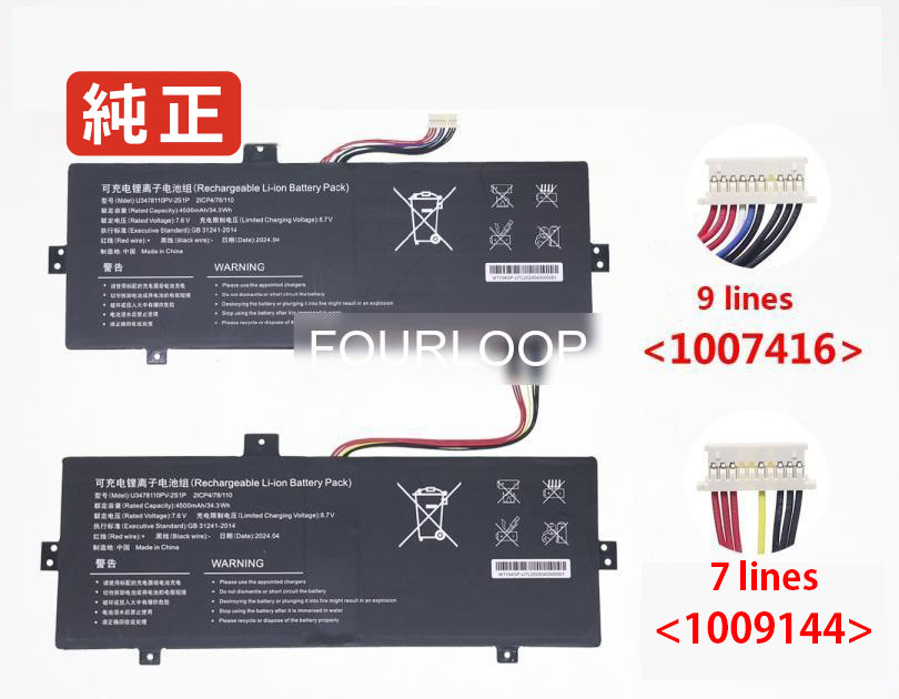【純正】Utl-3478110 7.6V 30.4Wh jumper ノート PC ノートパソコン 純正 バッテリー 電池｜バッテリーショップ FULL CHARGE