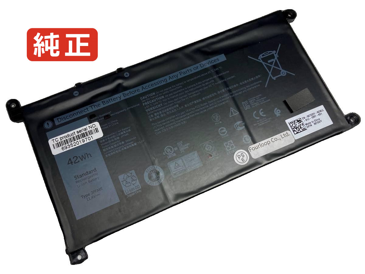 【純正】Chromebook 3100 s022c310011ca 11.4V 42Wh dell ノート PC ノートパソコン 純正 バッテリー 電池