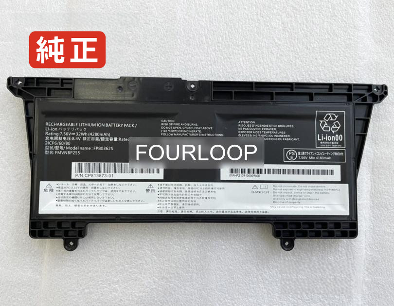 楽天市場】【純正】Fpb0352s 7.2V 25Wh fujitsu ノート PC