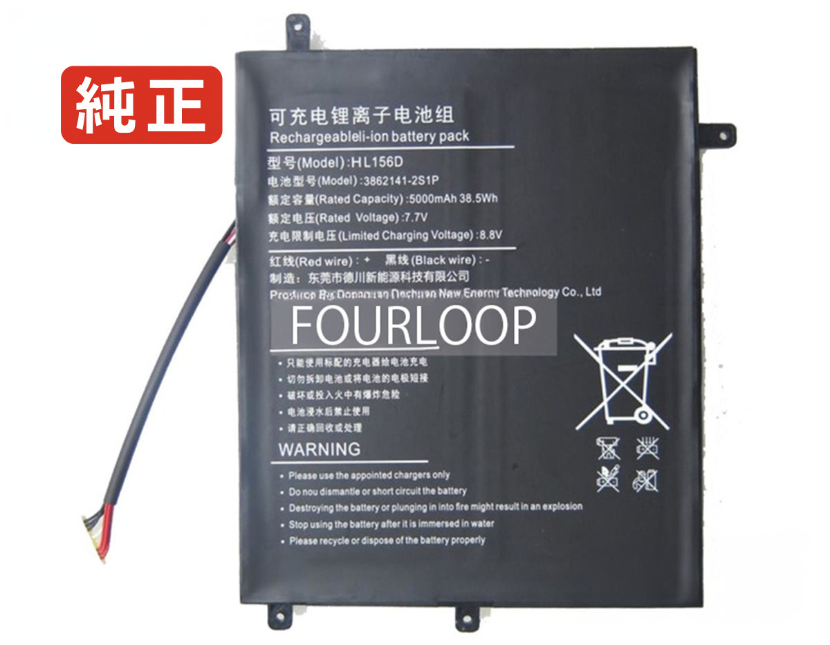 【純正】3862141-2s1p 7.6V 38Wh deeq ノート PC ノートパソコン 純正 バッテリー 電池