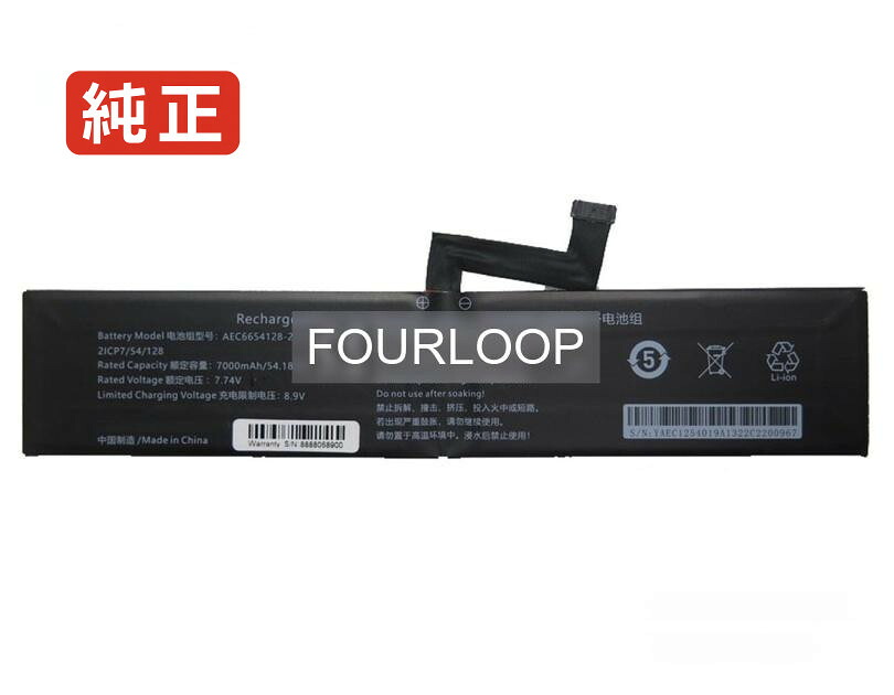 【純正】6654128 7.74V 54.18Wh rtdpart ノートパソコン 交換用バッテリー 充電池|バッテリーショップ FULL CHARGE
