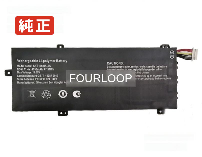 【純正】Visolux digital xd fhd 3.7V 16.28Wh other ノートパソコン 交換用バッテリー 充電池|バッテリーショップ FULL CHARGE