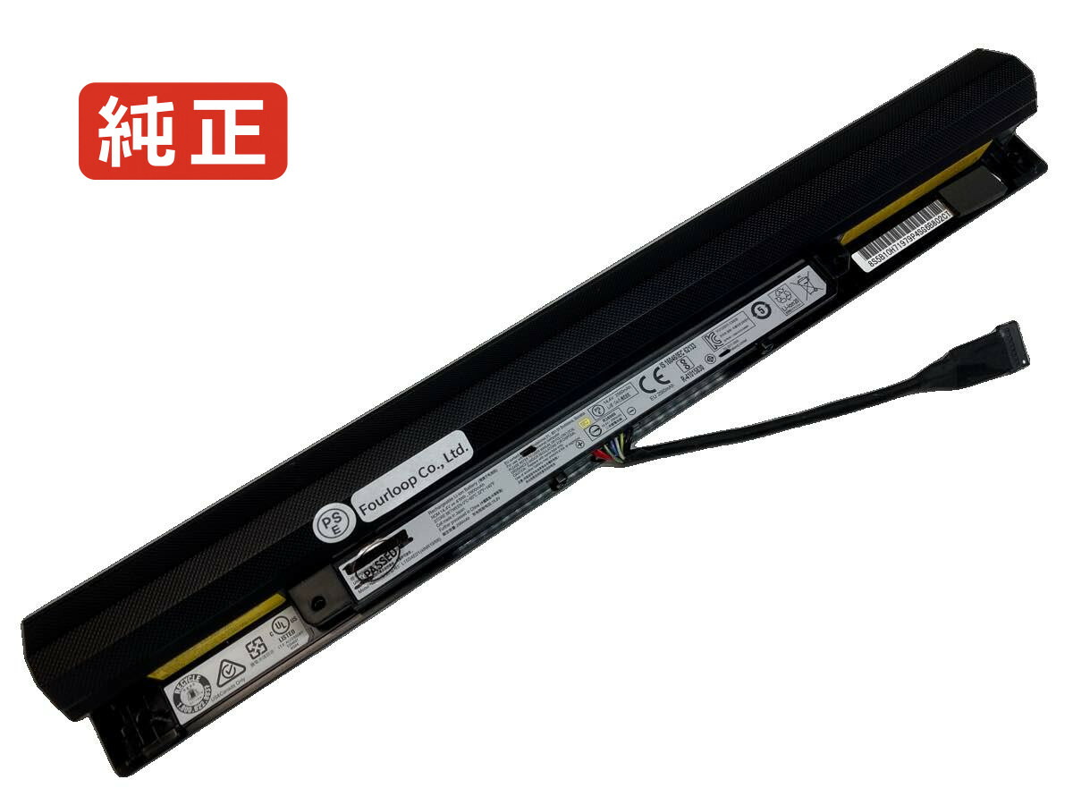 【純正】Tianyi100-15ibd 14.4V 41Wh lenovo レノボ ノートパソコン 交換用バッテリー 充電池｜バッテリーショップ FULL CHARGE