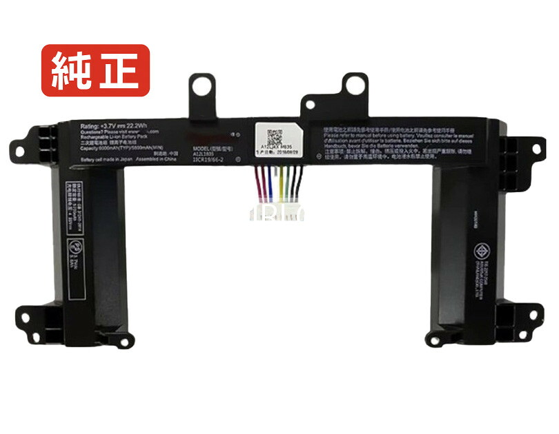 【純正】Zs600kls 3.7V 22.2Wh asus エイスース ノートPC 交換用バッテリー 電池パック|バッテリーショップ FULL CHARGE