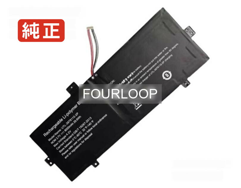 【純正】Utl-3978110-2p 3.7V 29.6Wh jumper ノート PC ノートパソコン 純正 バッテリー 電池 19,291円