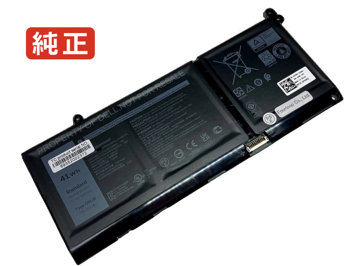【純正】P157g002 11.25V 41Wh dell ノート PC ノートパソコン 純正 バッテリー 電池