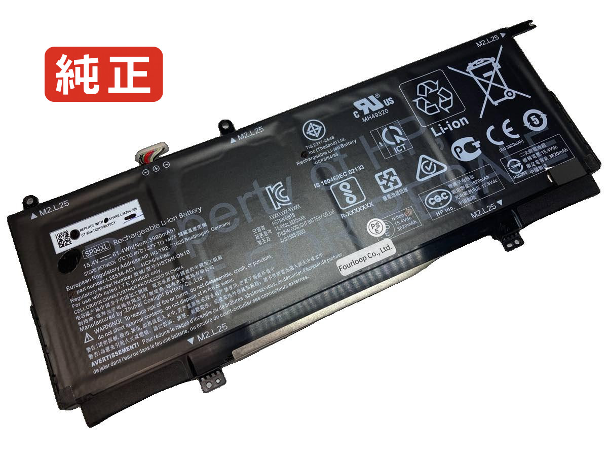 【純正】Spectre x360 13-ap0081tu 15.4V 61.4Wh hp ノート PC ノートパソコン 純正 バッテリー 電池
