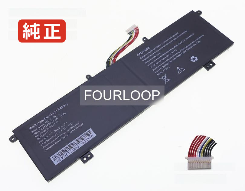 【純正】Qw125 7.6V 36.48Wh rtdpart ノートパソコン 交換バッテリー リチウムイオン 充電池｜バッテリーショップ FULL CHARGE