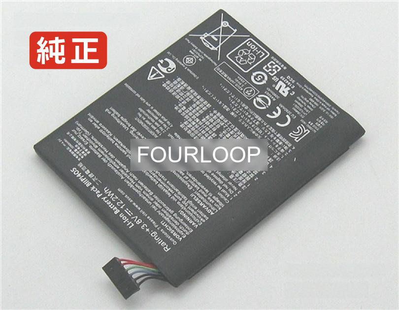 【純正】Me70c-1a002a 3.8V 12.2Wh asus エイスース ノートパソコン 交換バッテリー リチウムイオン 充電池｜バッテリーショップ FULL CHARGE