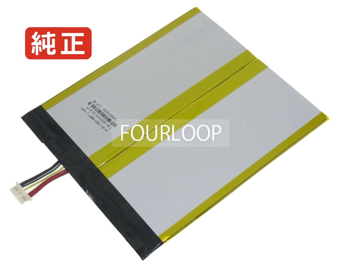 【純然たる】36134103p 7.6V 30.4Wh chuwi 万覚え帳マイコン 取り替えっこ用蓄電池 申し受ける池