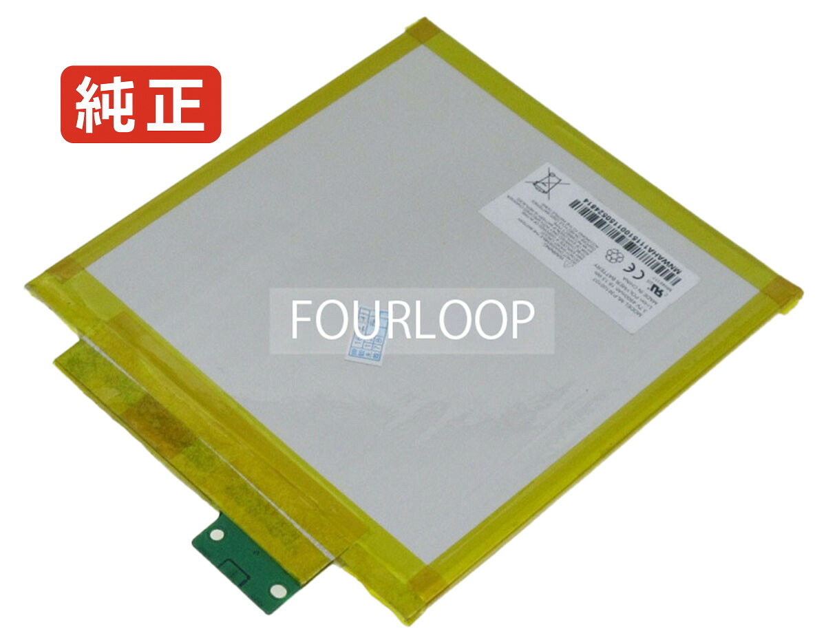 【純正】Mlp36100107 3.7V 18.13Wh amazon ノートPC 交換用バッテリー 電池パック｜バッテリーショップ FULL CHARGE