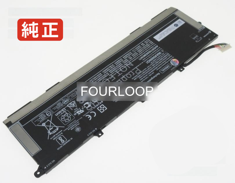 【純正】Elitebook x360 830 g6 7.7V 53.2Wh hp ヒューレットパッカード ノートパソコン 交換バッテリー リチウムイオン 充電池|バッテリーショップ FULL CHARGE
