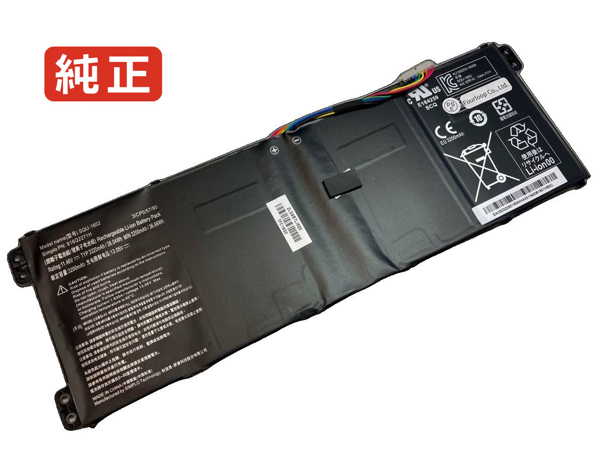 【純正】X5 11.46V 38.04Wh hasee ノート PC ノートパソコン 純正 バッテリー 電池