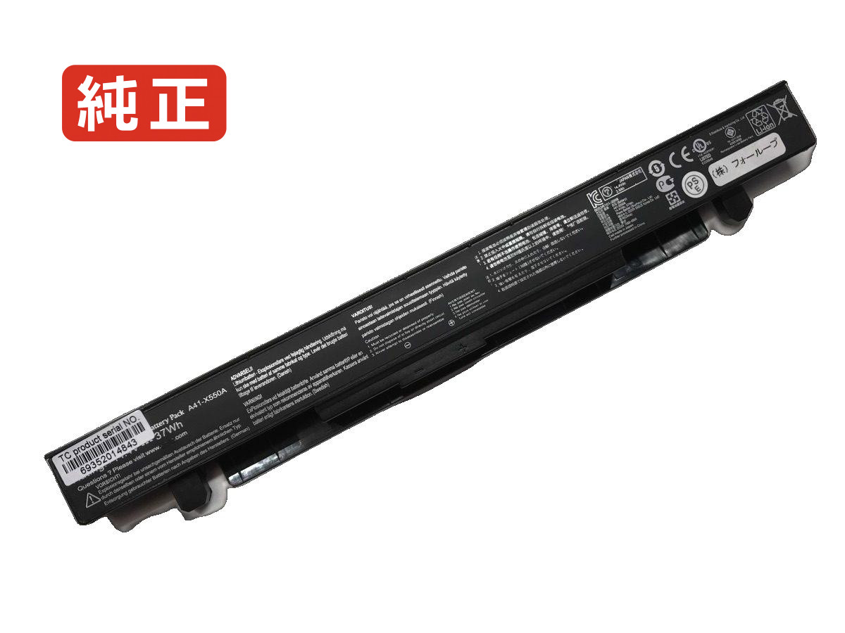 【純正】F550ea 14.4V 37Wh asus エイスース ノートPC 交換用バッテリー 電池パック|バッテリーショップ FULL CHARGE