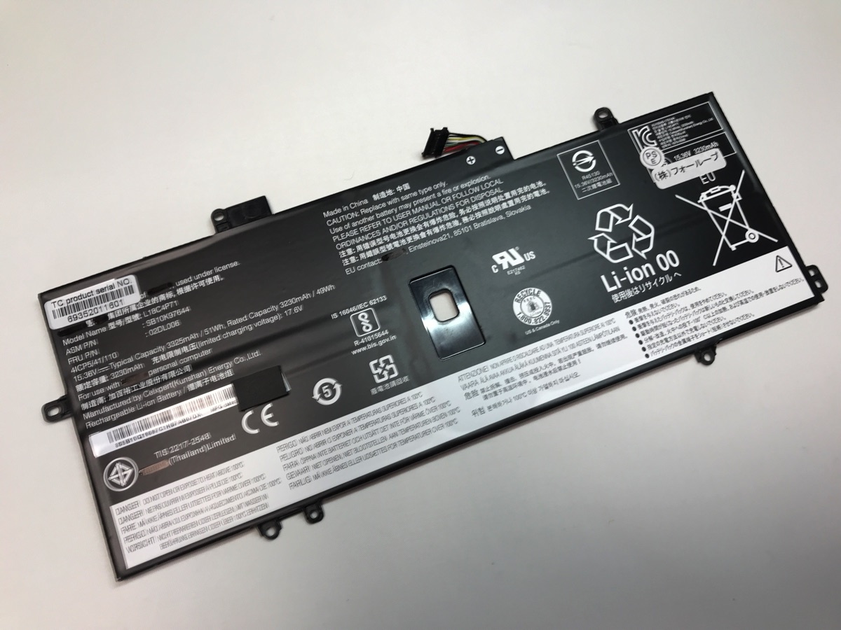 【純正】Thinkpad x1 yoga 5th gen 20ucs2fa00 15.4V 51Wh lenovo ノート PC ノートパソコン 純正 バッテリー 電池