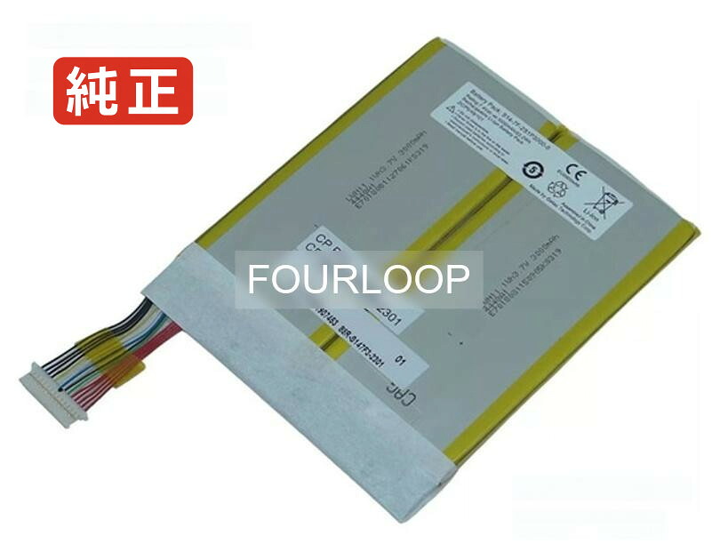 【純正】S14-0h-2s1p3000-0 7.4V 22.2Wh other ノート PC ノートパソコン 純正 バッテリー 電池