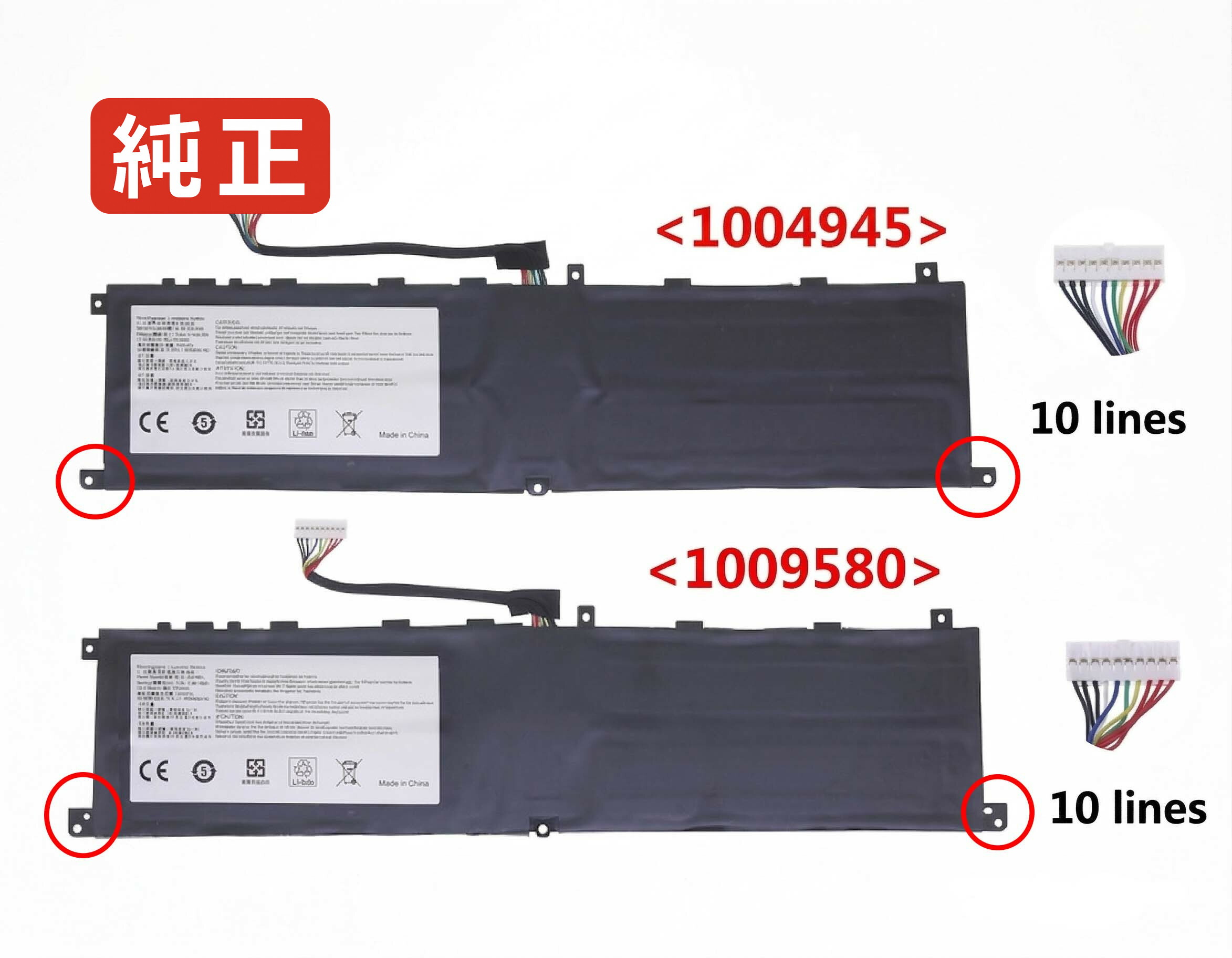 【純正】Ms-16q4 15.2V 80.25Wh msi ノート PC ノートパソコン 純正 バッテリー 電池