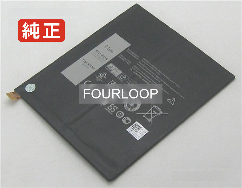 【純正】Venue 8 7840 3.7V 21Wh DELL ノート PC ノートパソコン 純正 バッテリー 電池