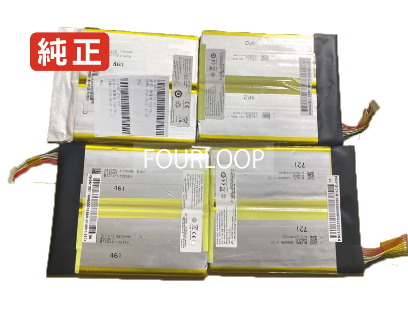 【純正】S14-7f-2s1p4200-0 7.4V 31.08Wh other ノート PC ノートパソコン 純正 バッテリー 電池