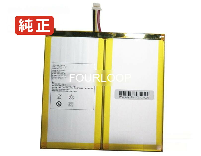 【純正】Aec2962118-2p 3.85V 26.95Wh rtdpart ノート PC ノートパソコン 純正 バッテリー 電池