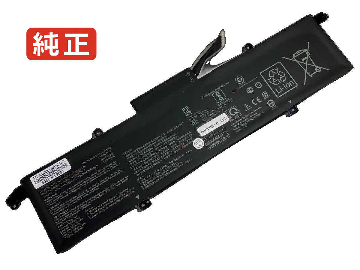【純正】Rog zephyrus g14 ga401qm-k2332ts 15.4V 76Wh asus エイスース ノートPC 交換用バッテリー 電池パック｜バッテリーショップ FULL CHARGE