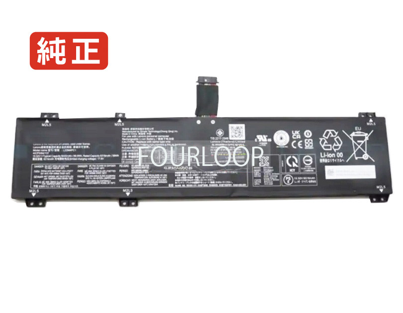 【純正】Legion pro 7 16irx8h 15.52V 99Wh lenovo レノボ ノートPC 交換用バッテリー 電池パック｜バッテリーショップ FULL CHARGE