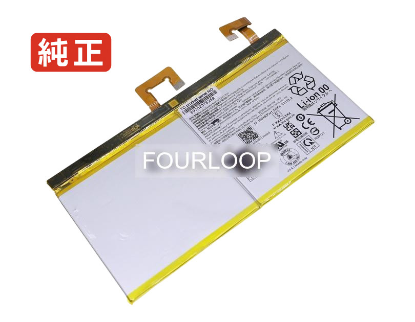 【純正】L22m2p31 3.87V 30.9Wh lenovo ノート PC ノートパソコン 純正 バッテリー 電池 14,841円