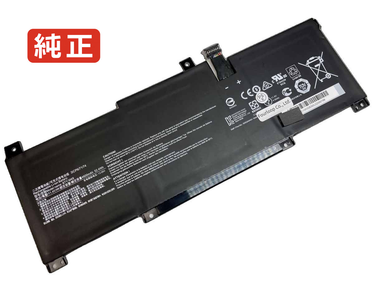 【純正】Prestige 14 evo a11m-011xit 11.4V 52.4Wh msi ノート PC ノートパソコン 純正 バッテリー 電池