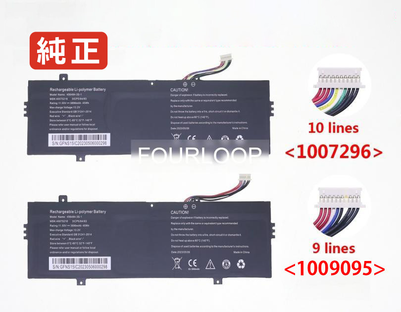 【純正】Akoya e6227 11.55V 45Wh medion ノート PC ノートパソコン 純正 バッテリー 電池