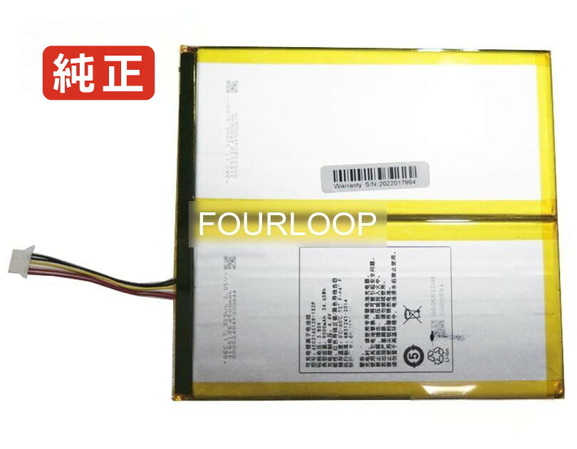 【純正】3165138 3.85V 34.65Wh rtdpart ノート PC ノートパソコン 純正 バッテリー 電池